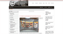 Desktop Screenshot of nuub.mk